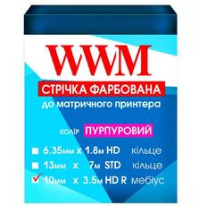 Лента к принтерам 10мм х 3.5м HD (П.) Purple WWM (R10.3.5HPR)