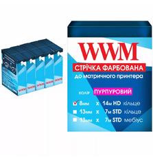 Лента к принтерам 8мм х 14м HD к. Purple*5шт WWM (R8.14HP5)