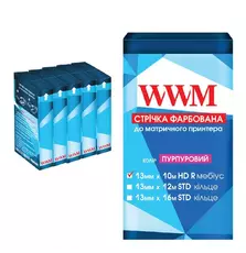 Лента к принтерам 13мм х 10м HD п. Purple*5шт WWM (R13.10HPR5)