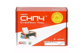 СНПЧ SuperPrint НР Officejet 6100 без донор. (CISS-932/933BASE) - Фото