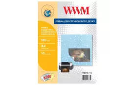 Пленка для печати WWM A4, 180мкм, 10л, for inkjet, waterproof translucent self-adh (F180PET10) - Фото