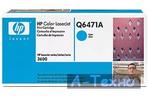 Картридж CLJ 3600 cyan HP (Q6471A)