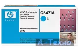 Картридж CLJ 3600 cyan HP (Q6471A) - Фото