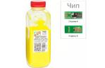 Тонер Canon LBP-710/712, 180г Yello +chip AHK (1505201)