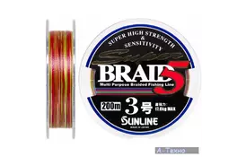 Шнур Sunline Super Braid 5 200m #3.0/0.27мм 17кг (1658.05.89) - Фото