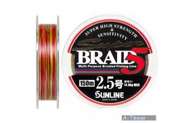 Шнур Sunline Super Braid 5 150m #2.5/0.25мм 14кг (1658.05.59) - Фото