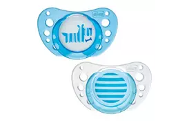 Пустышка Chicco Physio air латексная 0-6 мес Голубая 2 шт (75020.21) - Фото
