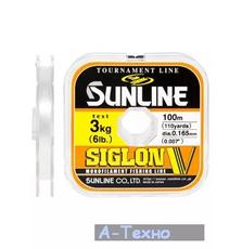 Леска Sunline Siglon V 100м #1.0/0.165мм 3кг (1658.04.98)