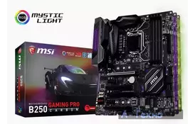 Материнская плата MSI B250 GAMING PRO CARBON - Фото