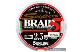 Шнур Sunline Super Braid 5 150m #0.6/0.128мм 4кг (1658.05.53) - Фото