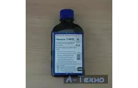 Чернила WWM CANON PG40/50/PGI5/BCI15 BlackPigment (C40/BP-2) - Фото