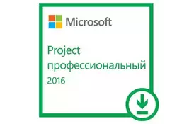 Microsoft Project Pro 2016 Win All Lng PK Lic Online DwnLd C2R NR (H30-05445) - Фото
