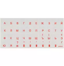 Наклейка на клавиатуру оранжевая рос/укр, прозрачная