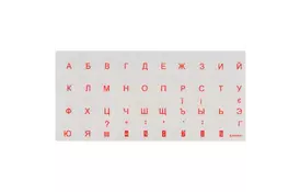 Наклейка на клавиатуру оранжевая рос/укр, прозрачная - Фото