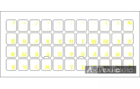 Наклейка на клавиатуру желтая рос/укр, прозрачная - Фото