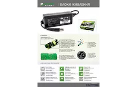 Блок питания к ноутбуку PowerPlant 90W Универсальный, 15-20V, 6A (NA700028) - Фото