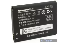 Аккумуляторная батарея Lenovo for S560/A789 (BL-169 / 40431) - Фото