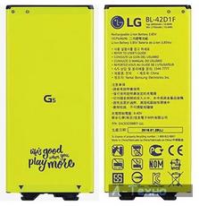 Аккумуляторная батарея LG for G5 (BL-42D1F / 48740)