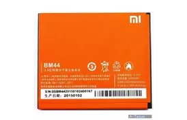Аккумуляторная батарея Xiaomi for Redmi 2 (BM44 / 45588) - Фото