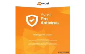 Антивирус Avast Pro Antivirus 3 ПК 1 год Box (4820153970366) - Фото