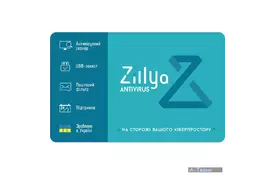 Антивірус Zillya! Антивірус на 1 год 2 ПК, скретч-карточка (4820174870126) - Фото