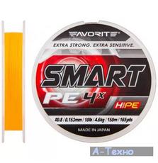 Шнур Favorite Smart PE 4x 150м (оранж.) #0.6/0.132мм 4кг (1693.10.15)