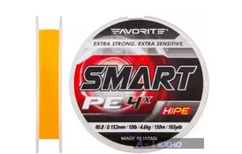 Шнур Favorite Smart PE 4x 150м (оранж.) #0.4/0.104мм 3кг (1693.10.39) - Фото