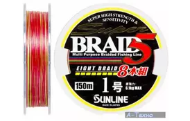 Шнур Sunline Super Braid 5 (8 Braid) 150m #2.0/0.225мм 11.6кг (1658.08.57) - Фото