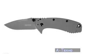 Нож KAI Kershaw Cryo II (1556TI) - Фото
