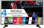 Телевизор LG 32LJ600U