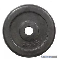 Диск для штанги HSF R-2.5