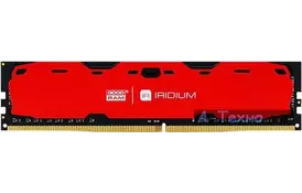 Модуль памяти для компьютера DDR4 8GB 2133 MHz Iridium Black GOODRAM (IR-2133D464L15S/8G) - Фото