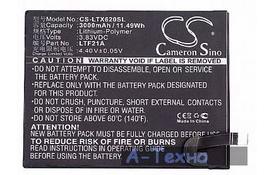 Акумуляторна батарея PowerPlant LeEco Le Max 2 (LTH21A) 3100mAh (SM130016) - Фото