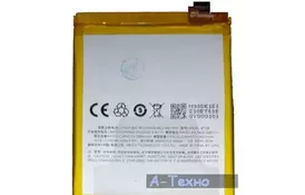 Аккумуляторная батарея PowerPlant Meizu M3S (BT15) 2800mAh (SM210022) - Фото