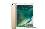 Планшет Apple A1701 iPad Pro 10.5" Wi-Fi 64GB Gold (MQDX2RK/A)