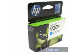 Картридж HP DJ No.920XL OJ 6500 cyan (CD972AE) - Фото