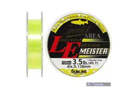 Леска Sunline Troutist Area LE Stealth 100m #0.7/0.138mm 1,75кг (1658.05.67) - Фото