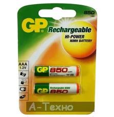 Аккумулятор AAA ReCyko+ 800mAh * 2 GP (85AAAHCB-C2/85AAAHCB-2UEC2)