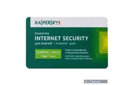 Антивирус Kaspersky Internet Security for Android 1-PDA 1 year Base Card (KL1091OOAFS17) - Фото