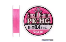 Шнур Sunline Small Game PE-HG 150м #0.4 6LB 2.9кг (1658.07.35) - Фото