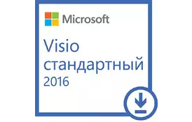 Microsoft Visio Std 2016 Win All Lng PK Lic Online DwnLd C2R NR (D86-05549) - Фото