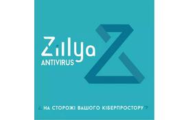 Антивирус Zillya! Антивирус для бизнеса 8 ПК 1 год новая эл. лицензия (ZAB-1y-8pc) - Фото