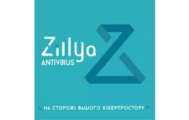 Антивирус Zillya! Антивирус для бизнеса 21 ПК 1 год новая эл. лицензия (ZAB-1y-21pc)  - Фото