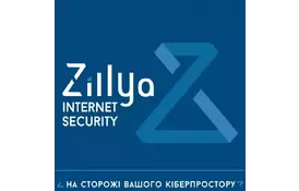 Антивирус Zillya! Internet Security 3 ПК 2 года новая эл. лицензия (ZIS-2y-3pc)  - Фото