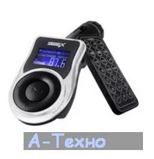 Автомобильный MP3-FM модулятор Grand-X CUFM77GRX black SD/USB (CUFM77GRX)