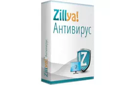 Антивирус Zillya! Антивирус 1 ПК 1 год новая эл. лицензия (ZAV-1y-1pc)  - Фото