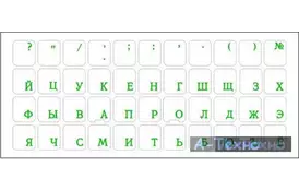 Наклейка на клавиатуру зеленая рос/укр, прозрачная - Фото