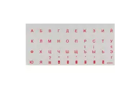 Наклейка на клавиатуру красная рос/укр, прозрачная - Фото