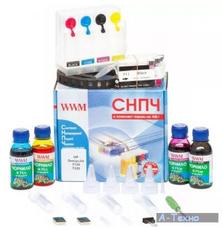СНПЧ WWM HP DesignJet Т120/Т520 (IS.0413)