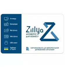 Антивирус Zillya! Антивирус для бизнеса 1 ПК 1 год новая эл. лицензия (ZAB-1y-1pc)